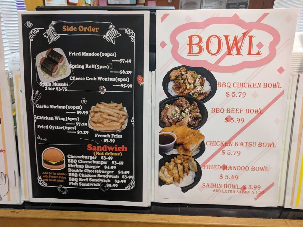 BBQ Hut | restaurant | 94-673 Kupuohi St b102, Waipahu, HI 96797, USA | 8086781188 OR +1 808-678-1188