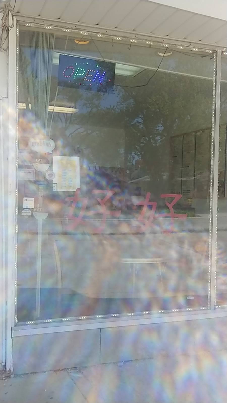 chens hoho chinese restaurant | restaurant | 4149 Main St, Skokie, IL 60076, USA | 8475689898 OR +1 847-568-9898