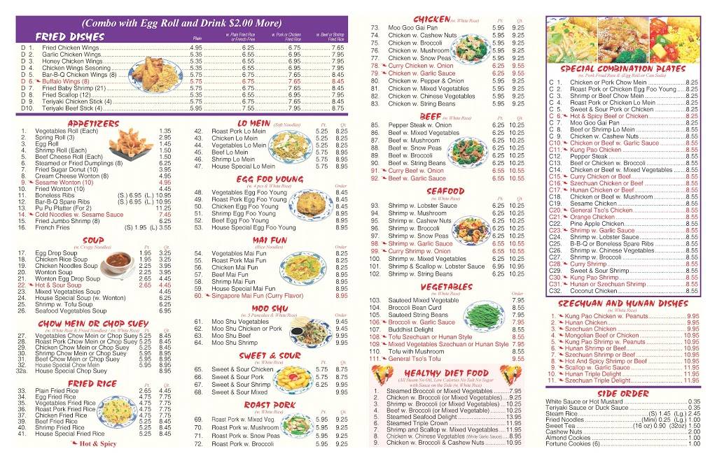 Pan Garden | restaurant | 1985 Folly Rd a, Charleston, SC 29412, USA | 8437959838 OR +1 843-795-9838