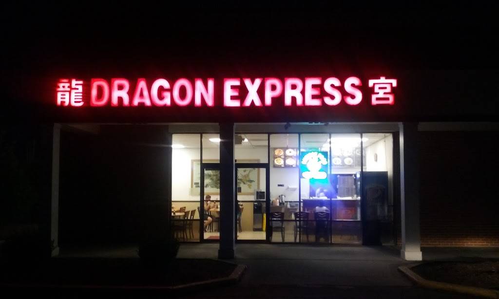 Dragon Express | restaurant | 4201 Crossings Blvd, Prince George, VA 23875, USA | 8044520588 OR +1 804-452-0588