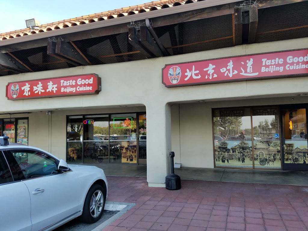 Taste Good Beijing Cuisine | restaurant | 76 S Abel St, Milpitas, CA 95035, USA | 4082629439 OR +1 408-262-9439