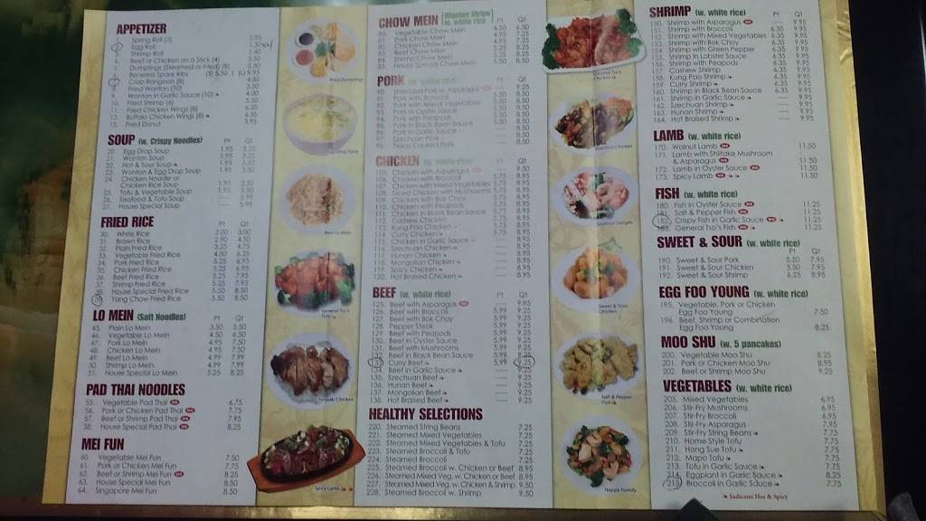 General Tsos House | restaurant | 9745 Fall Creek Rd #600, Indianapolis, IN 46256, USA | 3178428865 OR +1 317-842-8865