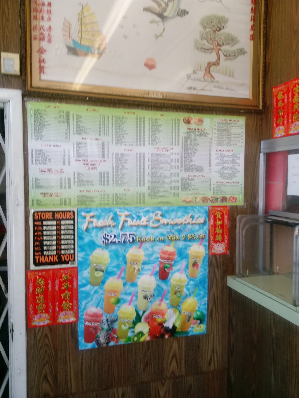 Fushing House | meal takeaway | 9801 S Halsted St, Chicago, IL 60628, USA | 7734456006 OR +1 773-445-6006