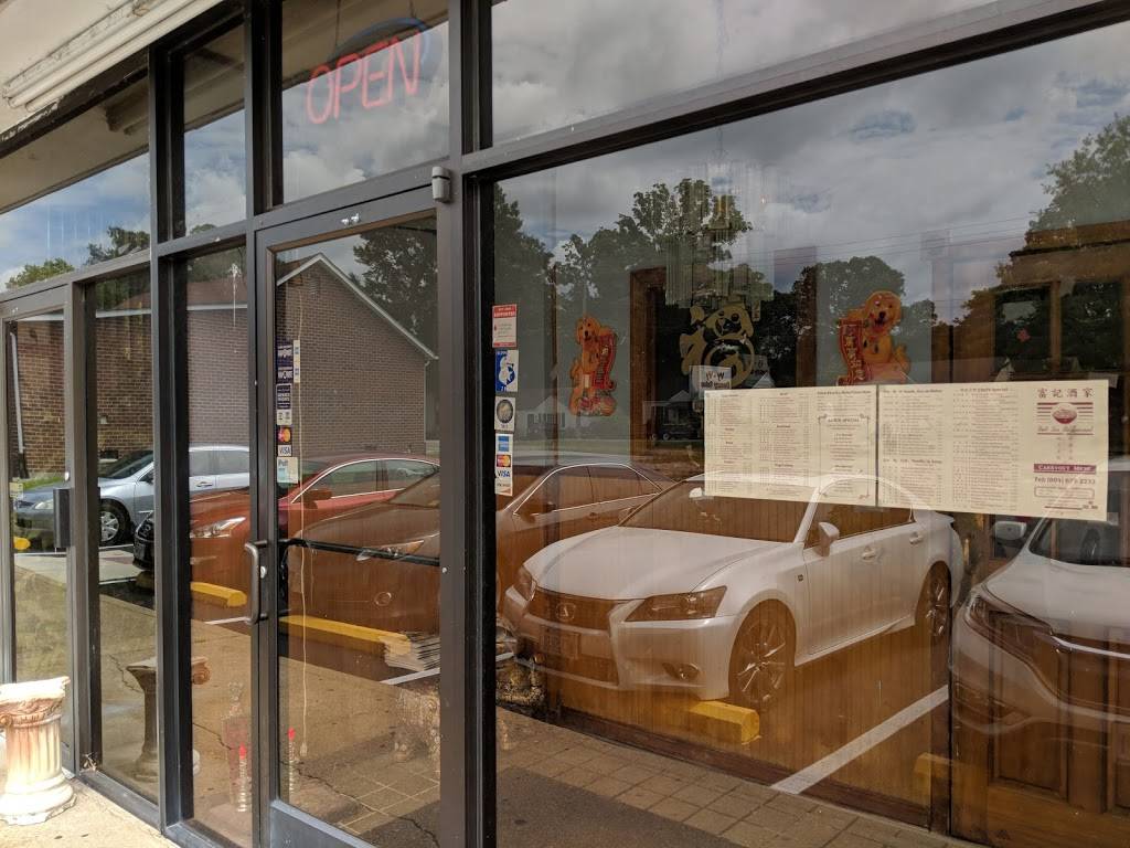 Full Kee Restaurant | restaurant | 6400 Horsepen Rd, Richmond, VA 23226, USA | 8046732233 OR +1 804-673-2233