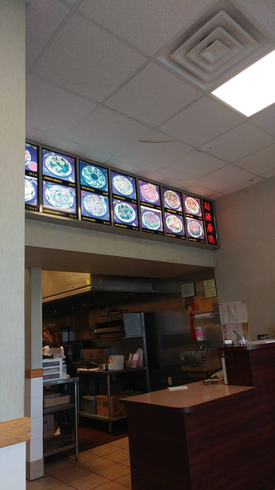 No. 1 Kitchen | restaurant | 2020 Lincoln Way E, Massillon, OH 44646, USA | 3308306688 OR +1 330-830-6688