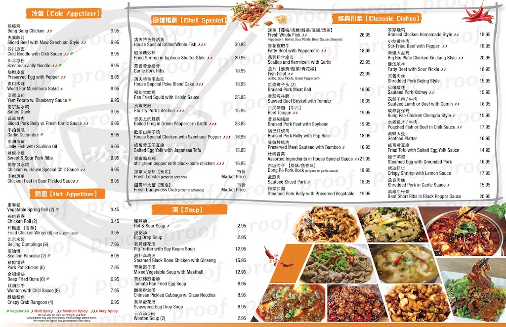 Kung Fu Taste | restaurant | 707 S 6th St #105, Champaign, IL 61820, USA | 2175304972 OR +1 217-530-4972