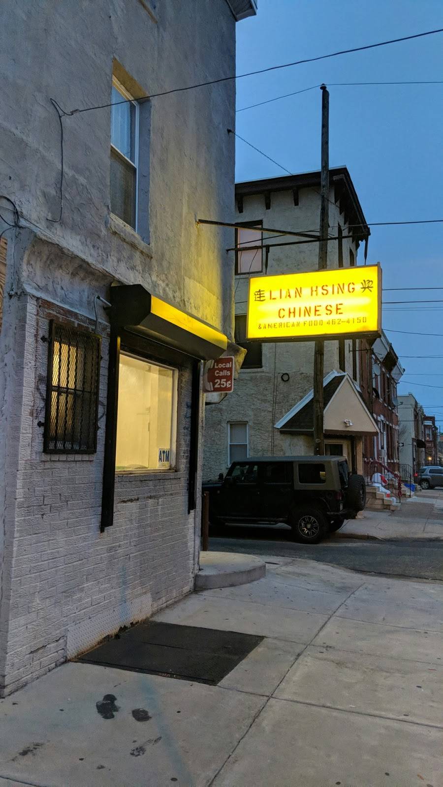 Lian Hsing Chinese | restaurant | 1344 S Chadwick St, Philadelphia, PA 19146, USA | 2154624150 OR +1 215-462-4150
