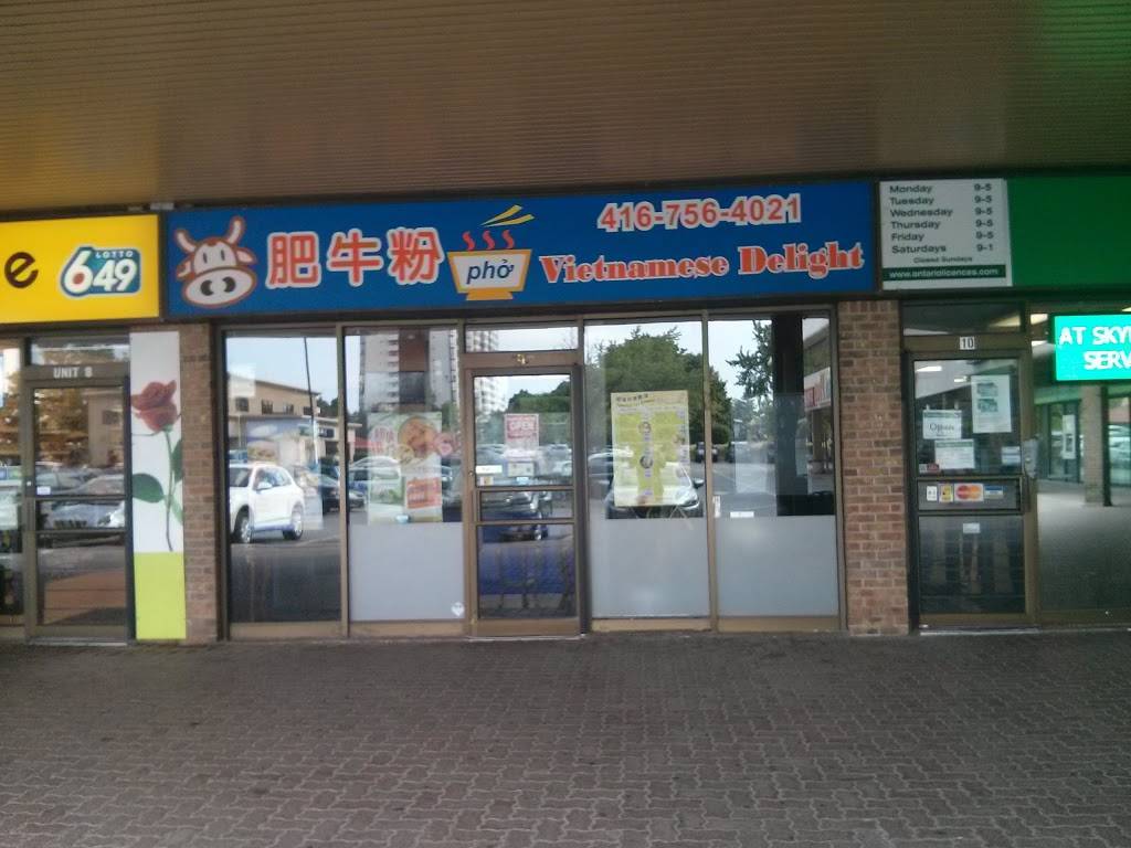 Pho Vietnamese Delight | restaurant | 3555 Don Mills Rd, North York, ON M2H 3N3, Canada | 4167564021 OR +1 416-756-4021