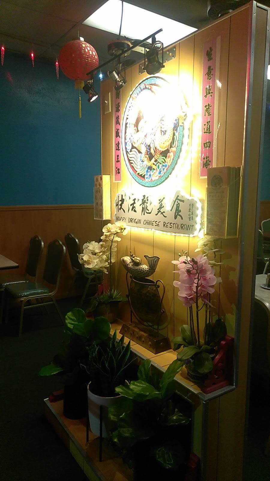 Happy Dragon Chinese Restaurant | restaurant | 1221 E Orangeburg Ave #3A, Modesto, CA 95350, USA | 2095448719 OR +1 209-544-8719