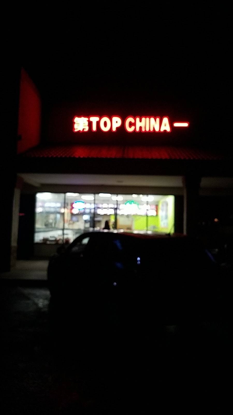 Top China | restaurant | 5270 W Colonial Dr, Orlando, FL 32808, USA | 4072994256 OR +1 407-299-4256