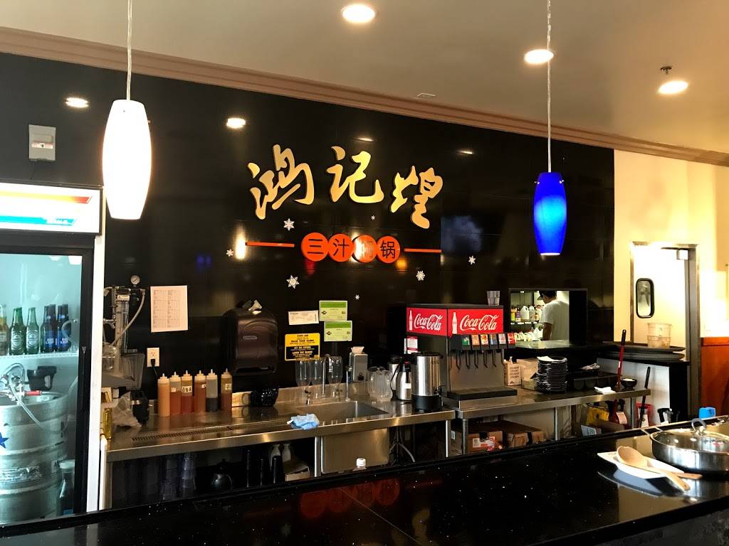 HJH Sauce Simmer Pot | restaurant | 310 N Lemon Ave, Walnut, CA 91789, USA | 9095950935 OR +1 909-595-0935