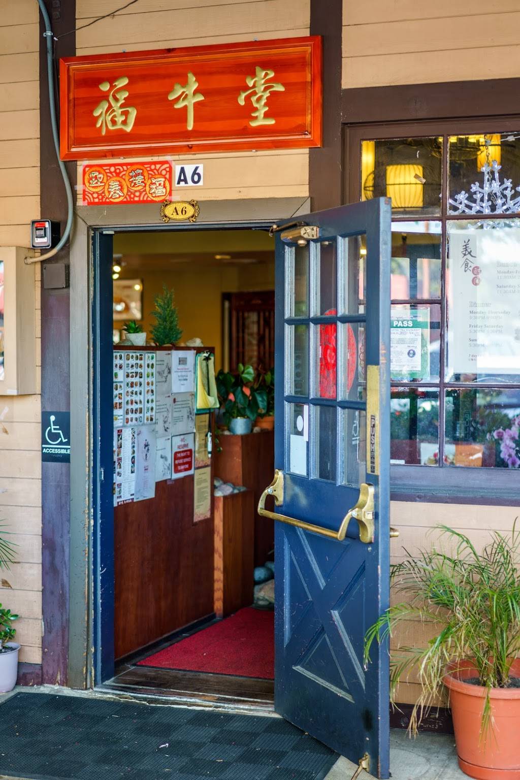 Noodle Talk | restaurant | 4546 El Camino Real A6, Los Altos, CA 94022, USA | 6509352357 OR +1 650-935-2357