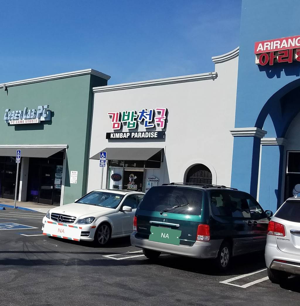 Kimbap Paradise(김밥천국) | restaurant | 1585 Sepulveda Blvd H, Torrance, CA 90501, USA | 3103258282 OR +1 310-325-8282