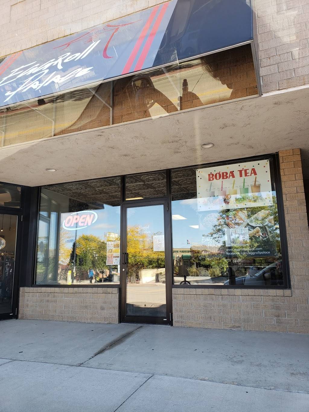 Eggroll Palace, LLC | restaurant | 124 North Broadway BB, De Pere, WI 54115, USA | 9206324321 OR +1 920-632-4321