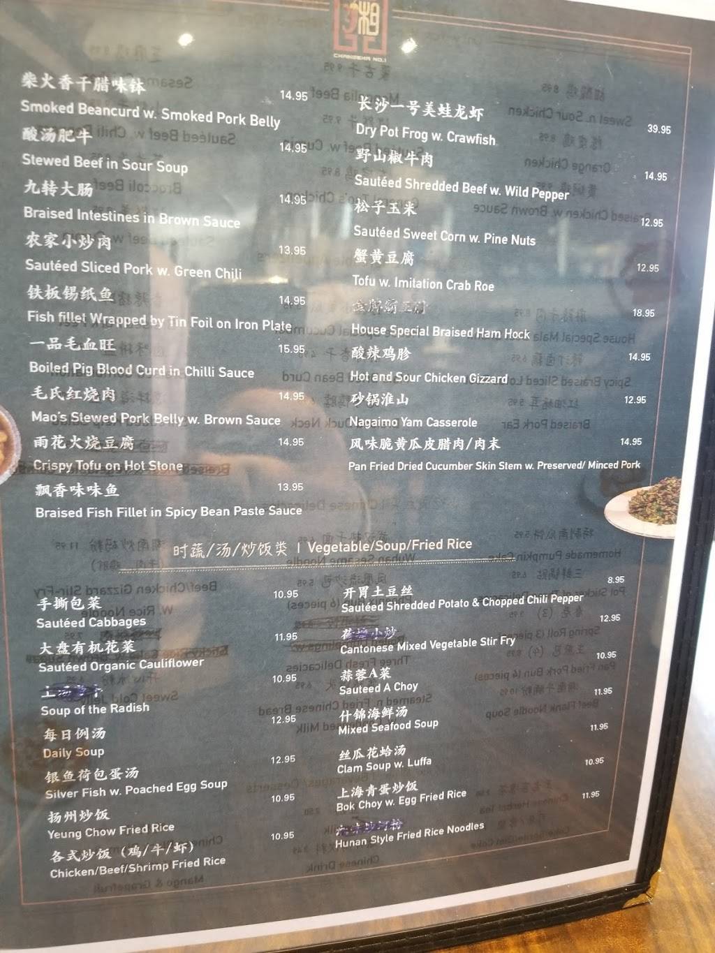 Sizzling Pot King | restaurant | 1401 SE 164th Ave #150, Vancouver, WA 98683, USA | 3608368513 OR +1 360-836-8513