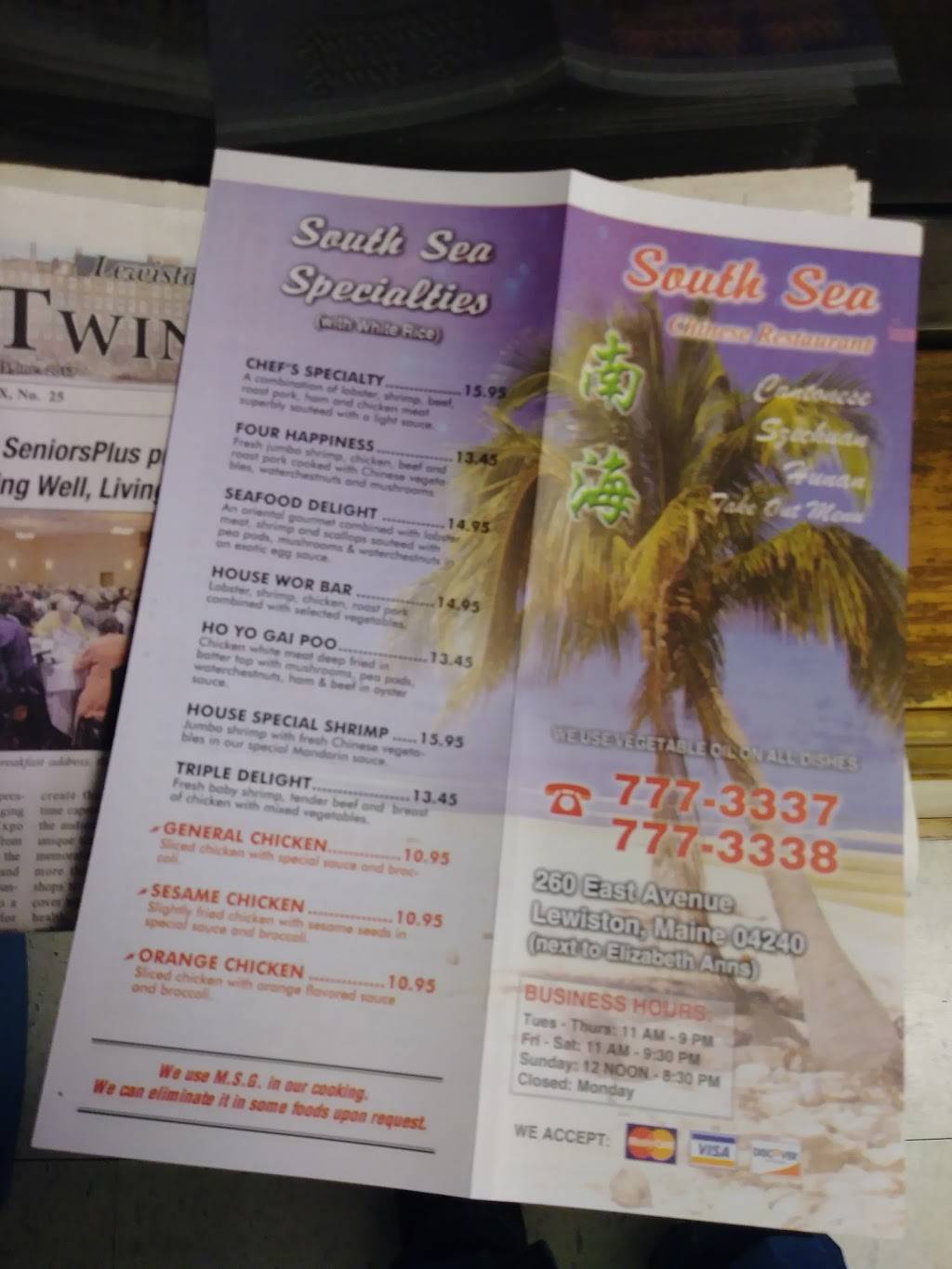 South Sea | restaurant | 260 East Ave, Lewiston, ME 04240, USA | 2077773337 OR +1 207-777-3337
