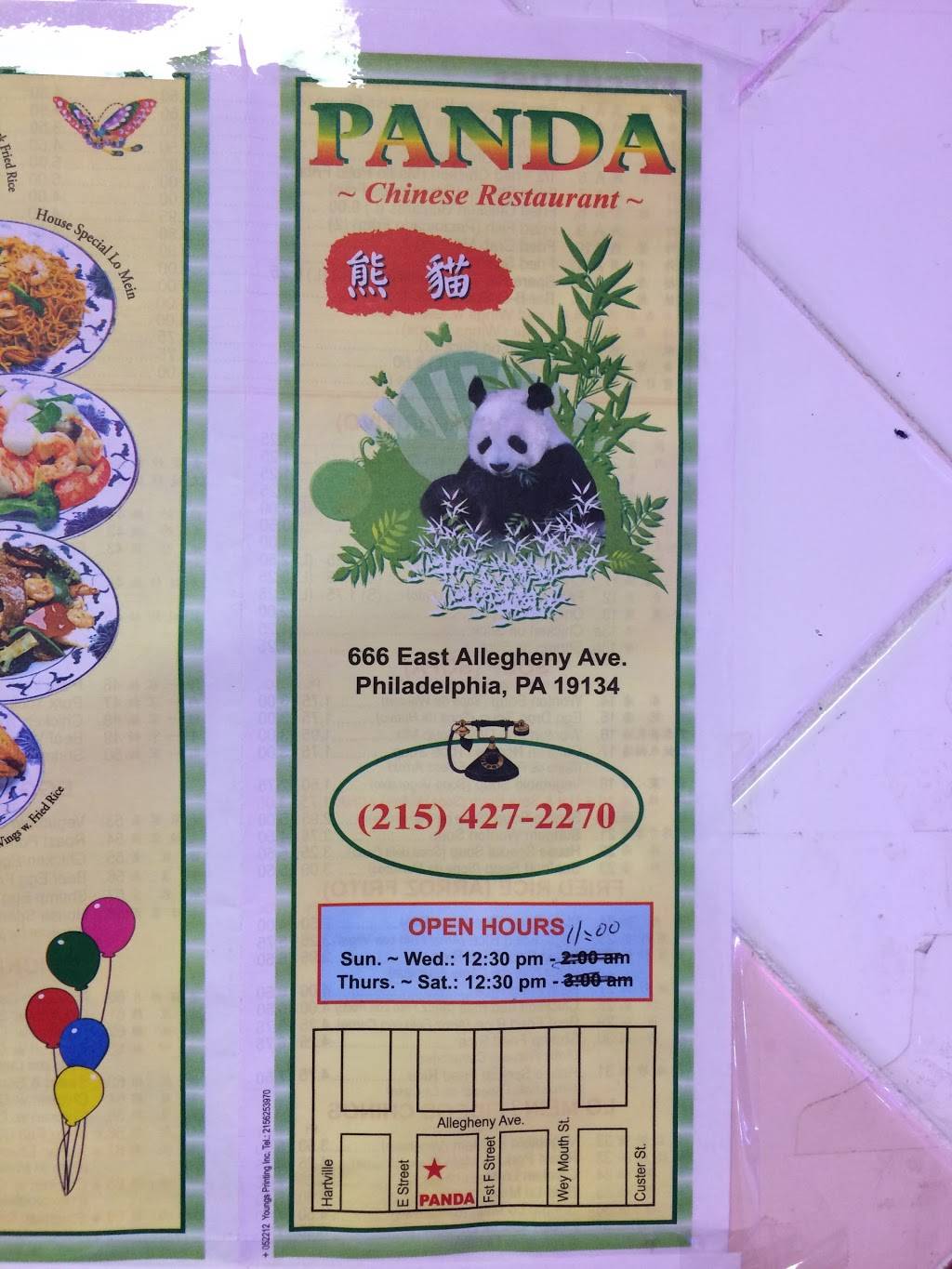 Panda House | meal takeaway | 666 E Allegheny Ave, Philadelphia, PA 19134, USA | 2154272270 OR +1 215-427-2270