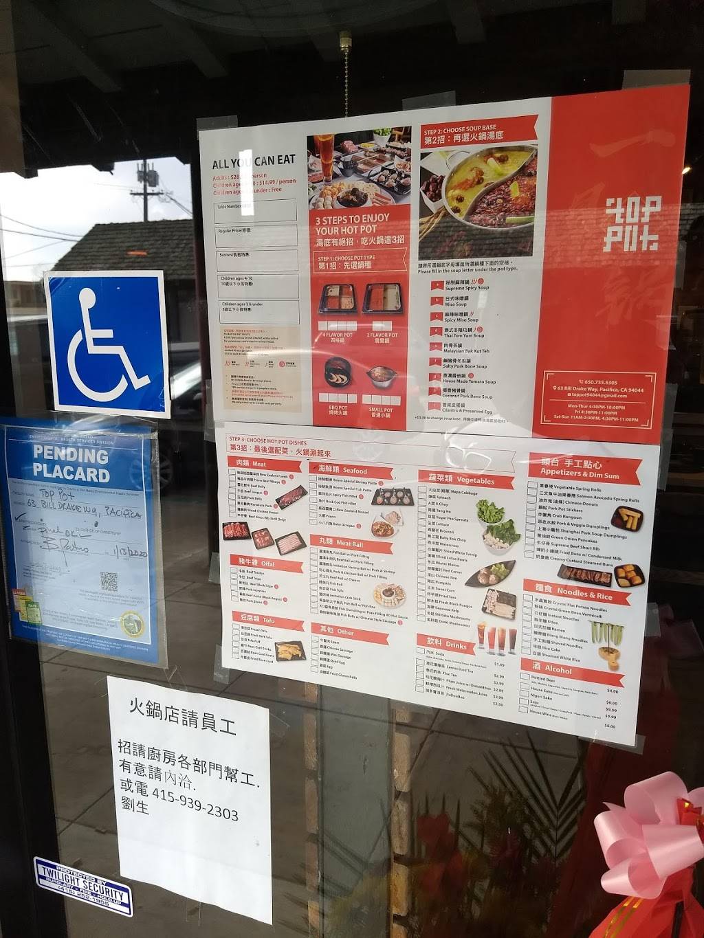 Top Pot | restaurant | 63 Bill Drake Way, Pacifica, CA 94044, USA | 6507355305 OR +1 650-735-5305