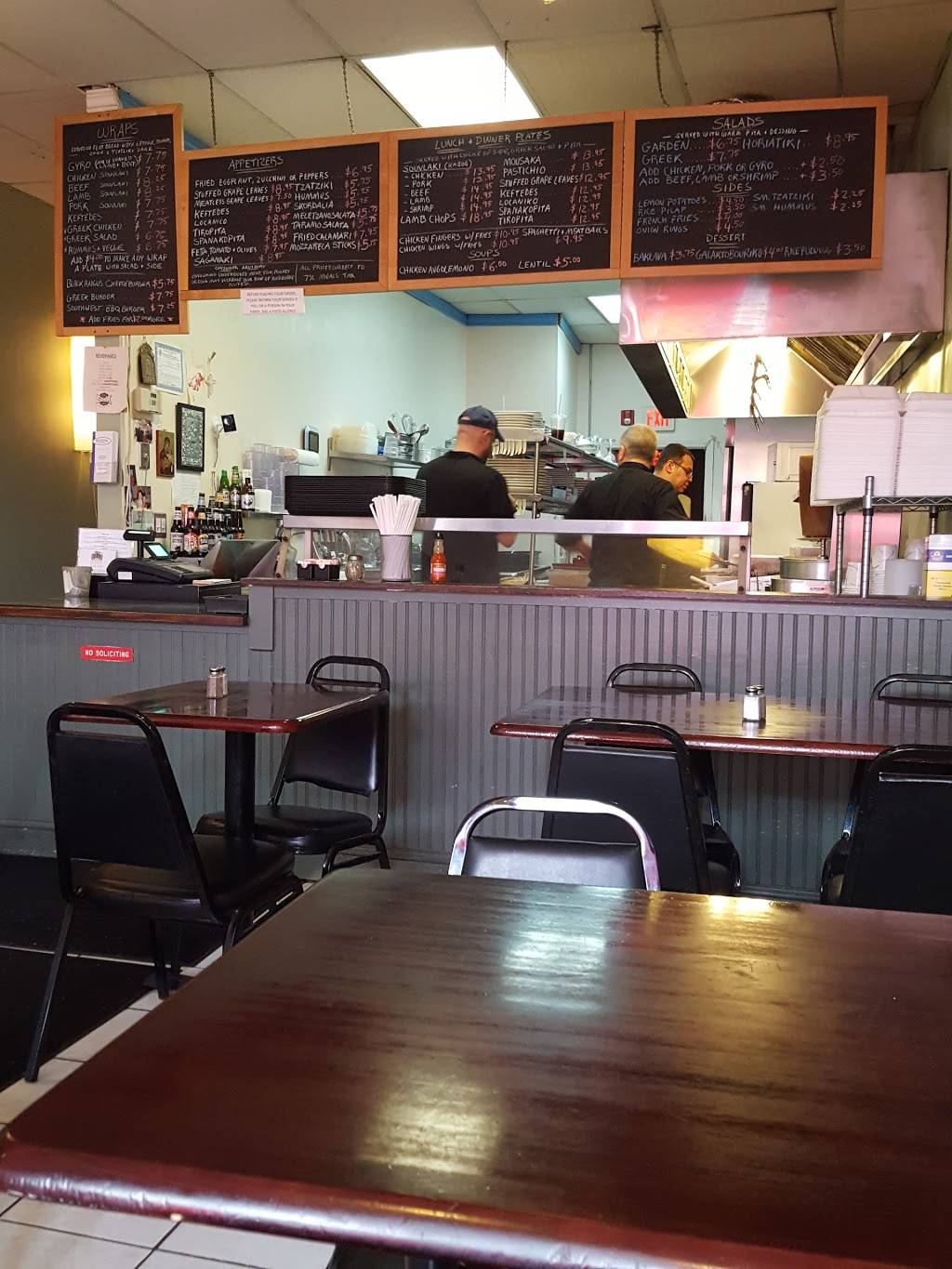 Kouzina Estiatorio | restaurant | 557 High St, Dedham, MA 02026, USA | 7814670090 OR +1 781-467-0090