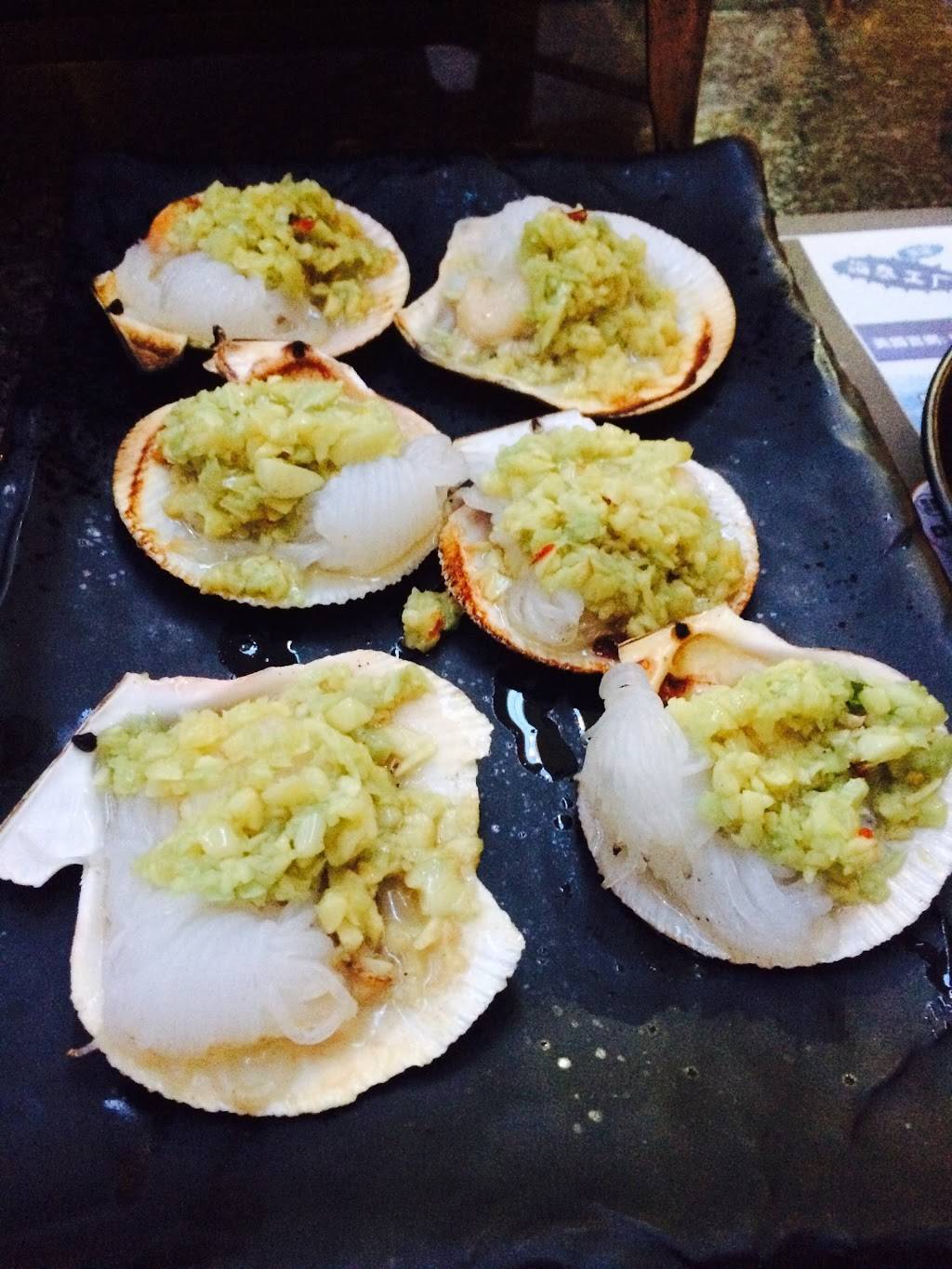 Miss Feeling Music Bar | restaurant | 9621 E Las Tunas Dr, Temple City, CA 91780, USA | 6267415566 OR +1 626-741-5566