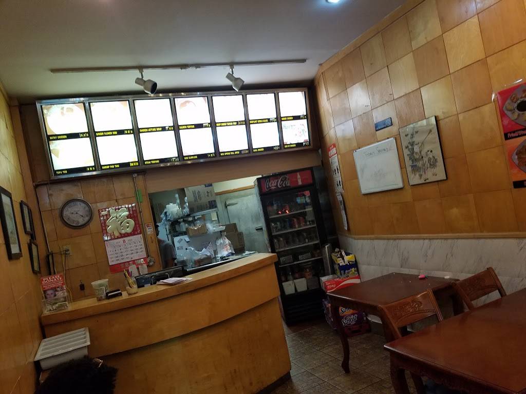 Ginger Flower Restuarant | restaurant | 727 Franklin Ave, Franklin Square, NY 11010, USA | 5168871222 OR +1 516-887-1222