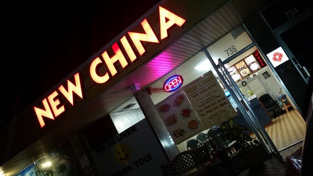 New China | meal delivery | 736 E McNab Rd, Pompano Beach, FL 33060, USA | 9549418118 OR +1 954-941-8118