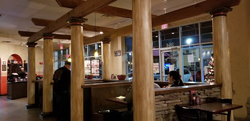 Papoulis Authentic Greek | restaurant | 255 E Basse Rd, San Antonio, TX 78209, USA | 2108041118 OR +1 210-804-1118