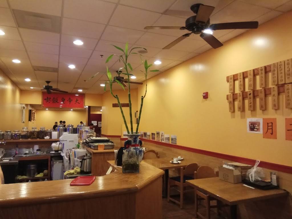 Taipei Cafe | restaurant | 802 Hungerford Dr, Rockville, MD 20850, USA | 3018385998 OR +1 301-838-5998