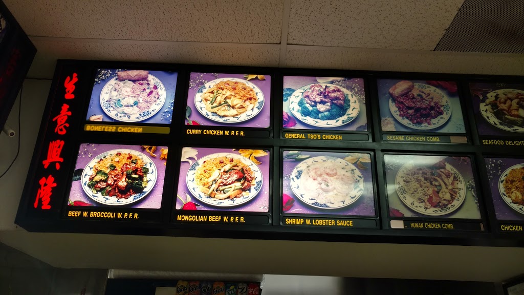 Egg Roll King Chinese Restaurant | restaurant | 1314 Montgomery St, Savannah, GA 31401, USA | 9124476833 OR +1 912-447-6833