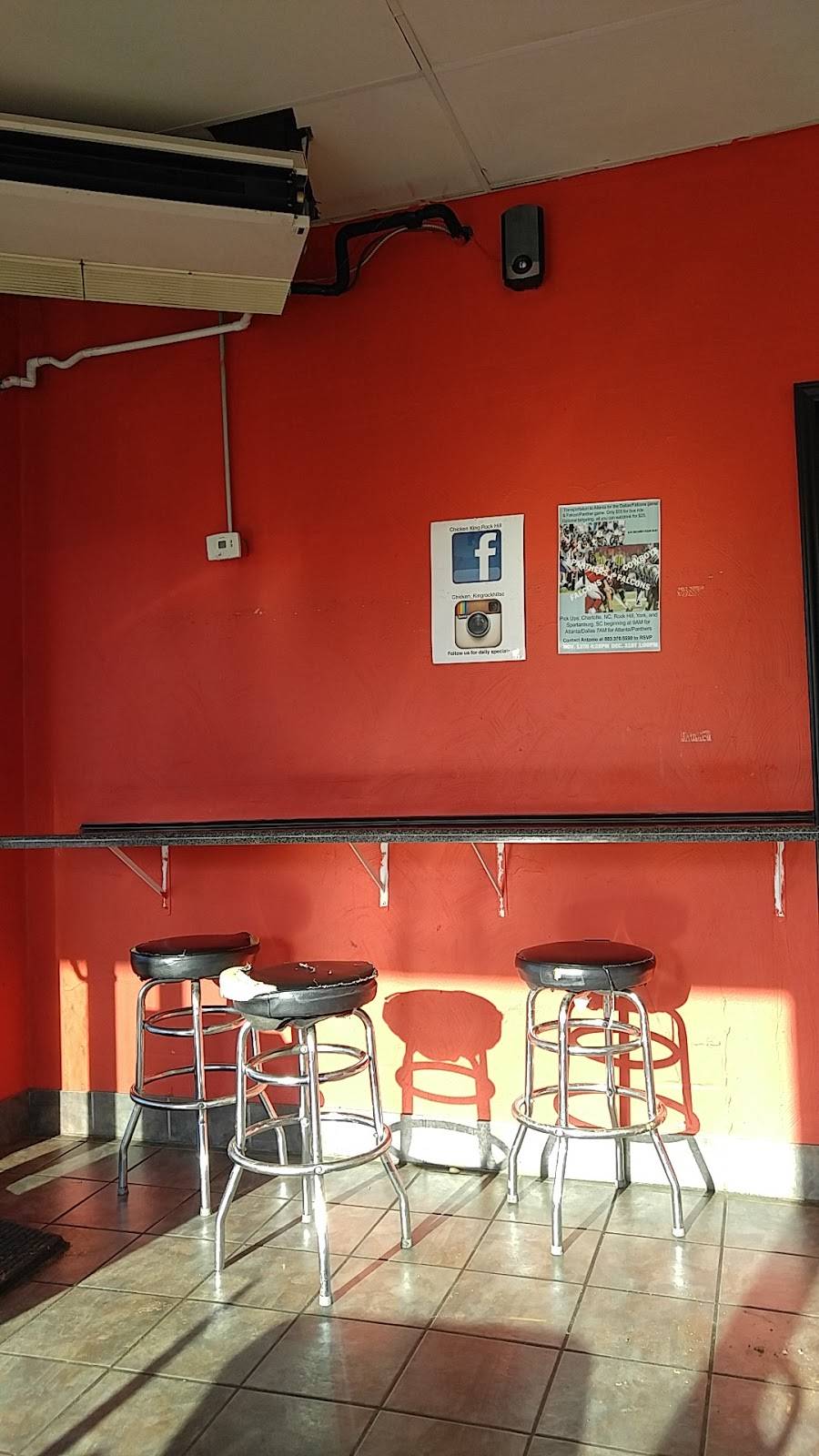 Chicken King | restaurant | 990 W Main St, Rock Hill, SC 29730, USA | 8033299096 OR +1 803-329-9096