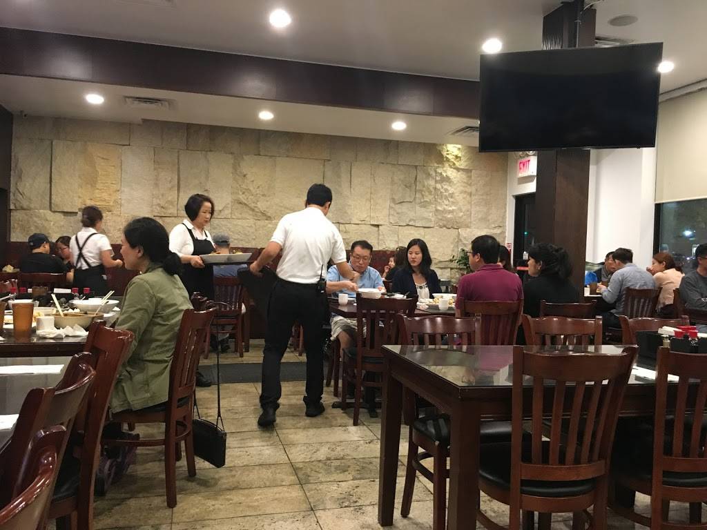Joong Koog Jip | restaurant | 203-16 Northern Blvd, Bayside, NY 11361, USA | 7184282221 OR +1 718-428-2221