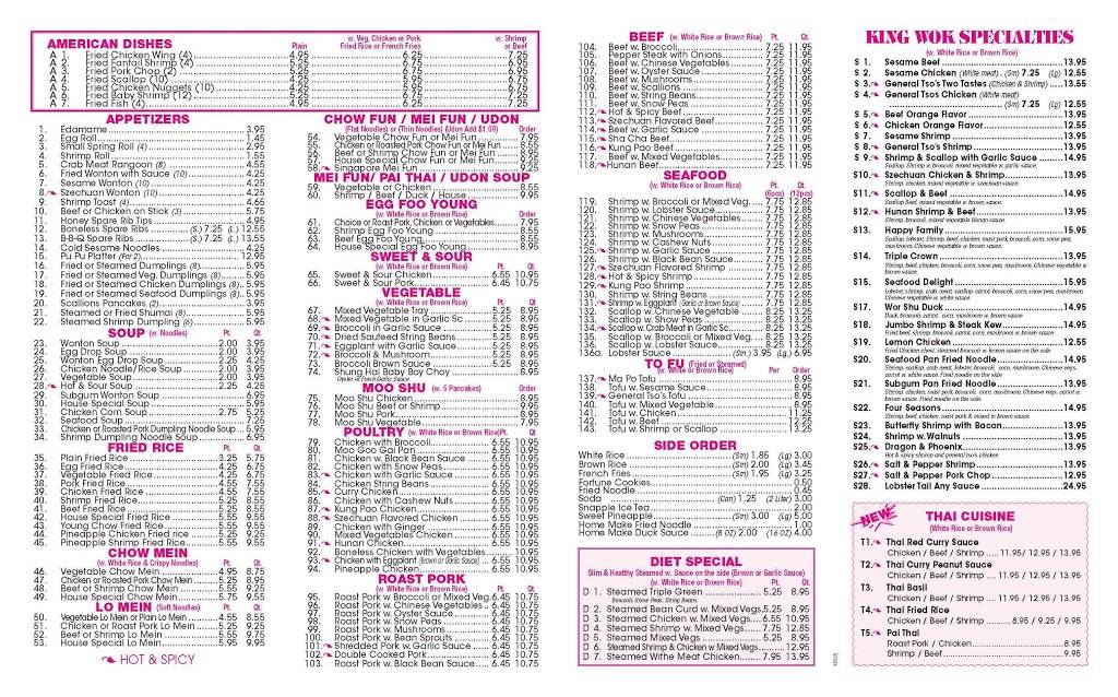 King Wok | restaurant | 2567 Francis Lewis Blvd, Flushing, NY 11358, USA | 7183522266 OR +1 718-352-2266