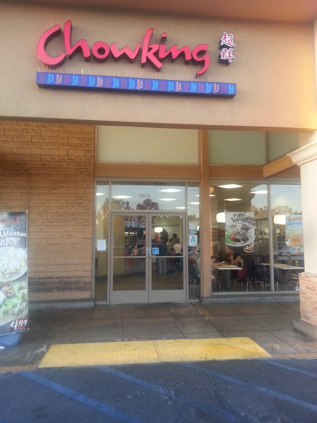 ChowKing | restaurant | 1525 Amar Rd B, West Covina, CA 91792, USA | 6268104511 OR +1 626-810-4511