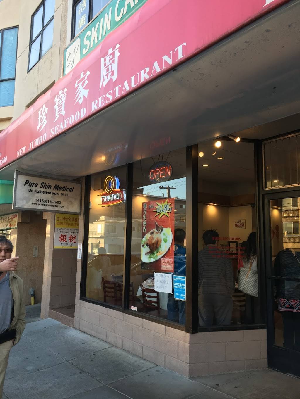 New Jumbo Seafood Restaurant | restaurant | 1532 Noriega St, San Francisco, CA 94122, USA | 4156811800 OR +1 415-681-1800