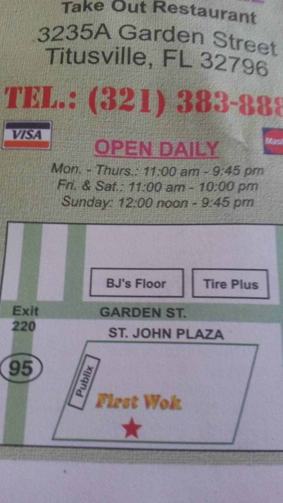 First Wok | restaurant | 3235 Garden St, Titusville, FL 32796, USA | 3213838881 OR +1 321-383-8881