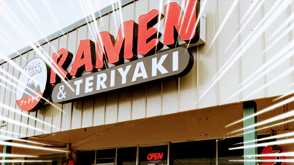 FuddoYama Ramen & Teriyaki | restaurant | 8610 SW Hall Blvd, Beaverton, OR 97008, USA | 5036261717 OR +1 503-626-1717