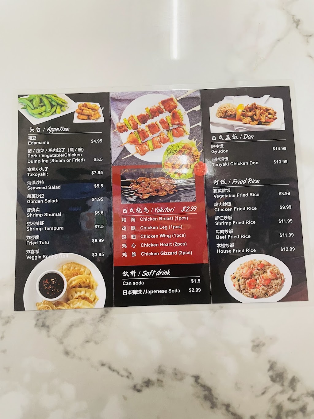 Sanji Ramen | restaurant | 7534 Beach Blvd Units 10, Jacksonville, FL 32216, USA | 9044696888 OR +1 904-469-6888