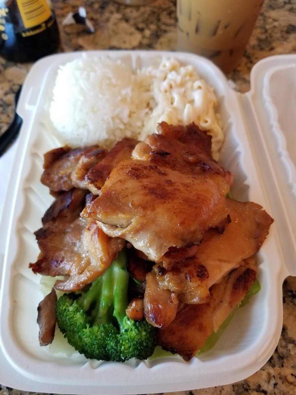 Hawaiian Grill Express | restaurant | 699 Lewelling Blvd #184, San Leandro, CA 94579, USA | 5103528835 OR +1 510-352-8835