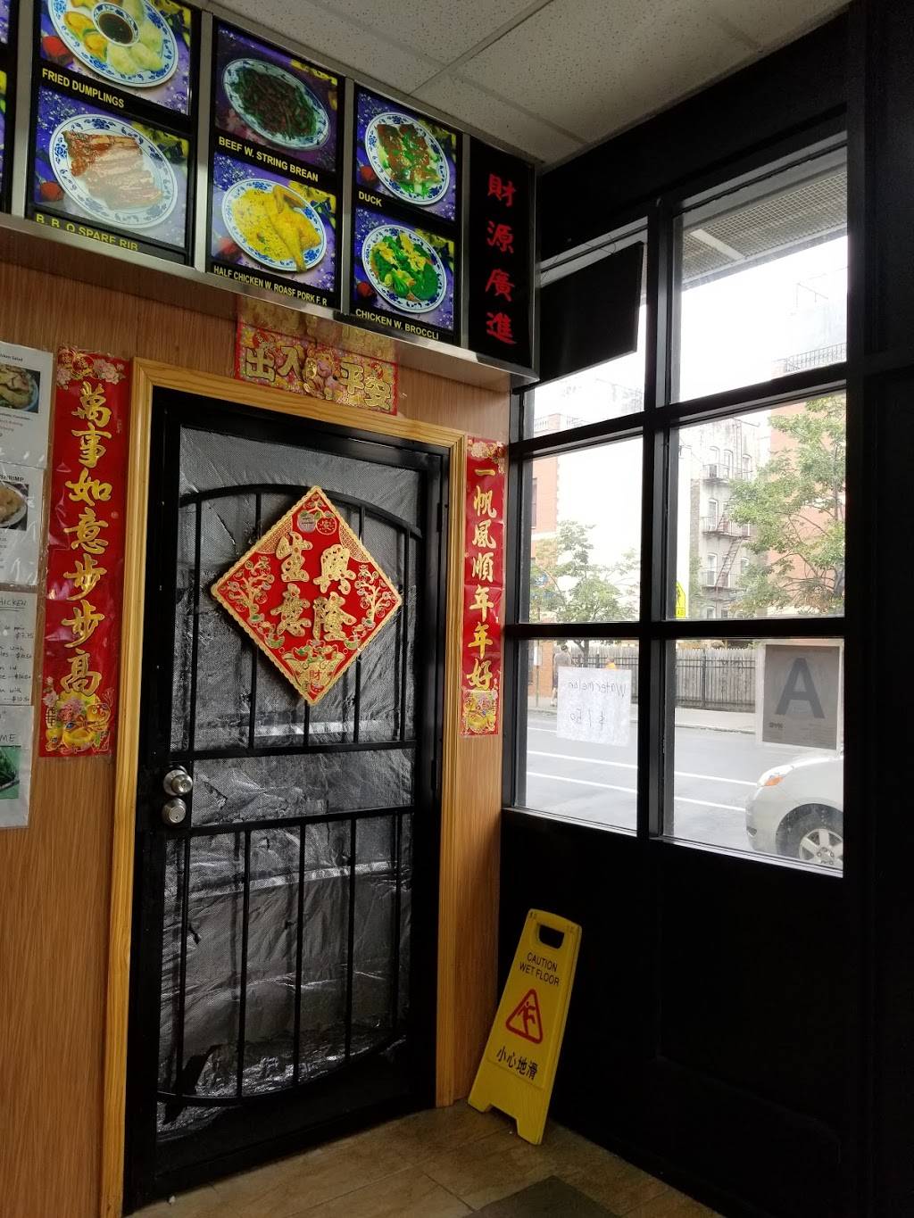 New Hardee | restaurant | 835 Dekalb Ave, Brooklyn, NY 11221, USA | 7183840338 OR +1 718-384-0338