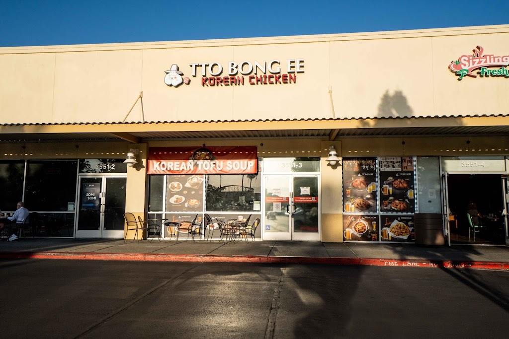 Ttobongee (또봉이) Chicken @Natomas | restaurant | 3551 Truxel Rd Unit A3, Sacramento, CA 95834, USA | 9166928754 OR +1 916-692-8754