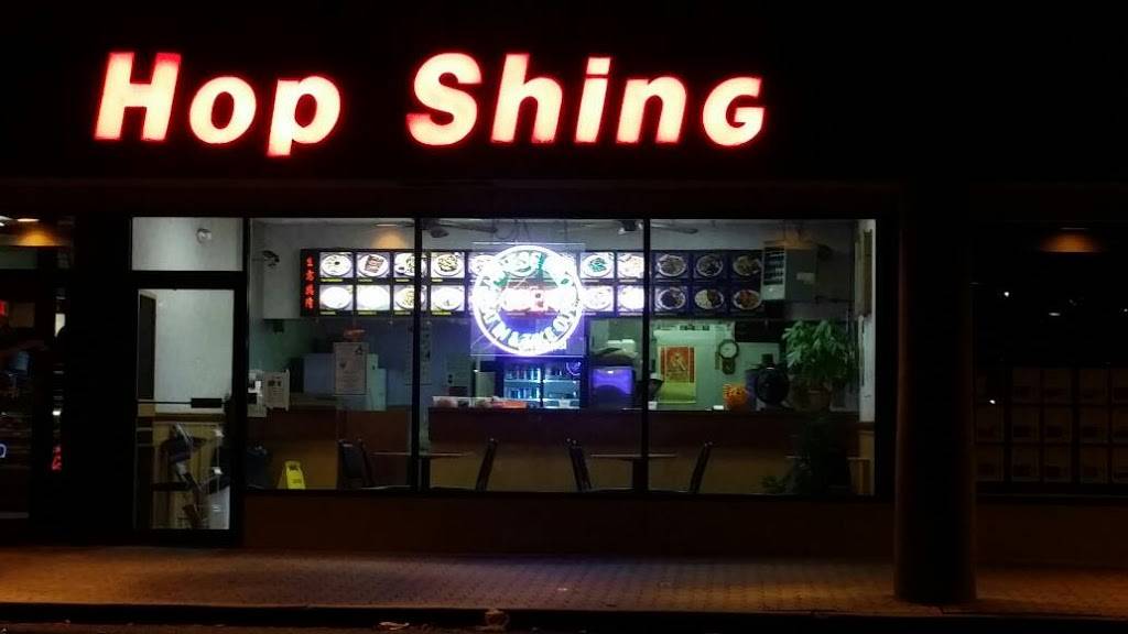 Hop-Shing Kitchen | restaurant | 444 Ocean Blvd N, Long Branch, NJ 07740, USA | 7322225551 OR +1 732-222-5551