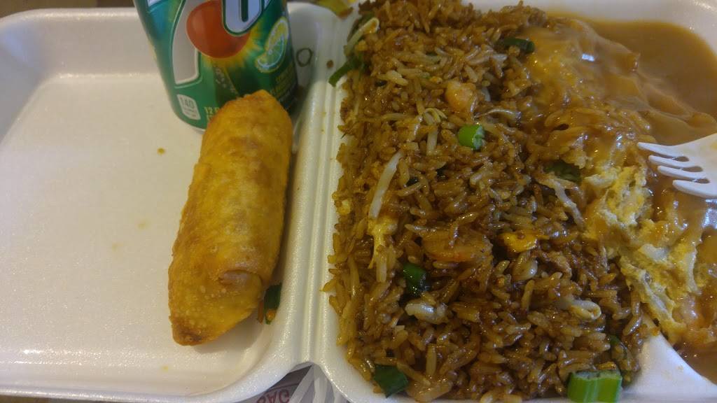 House of Bing | restaurant | 6930 S South Shore Dr #1, Chicago, IL 60649, USA | 7733635400 OR +1 773-363-5400