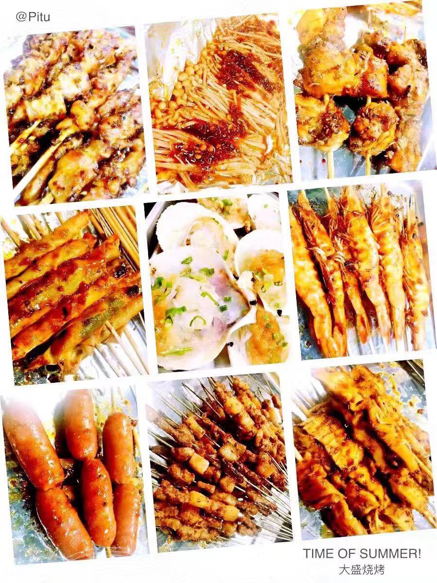 大盛音乐串吧 Mr Sheng BBQ & Music Bar | restaurant | 9619 Las Tunas Dr, Temple City, CA 91780, USA | 6268225555 OR +1 626-822-5555