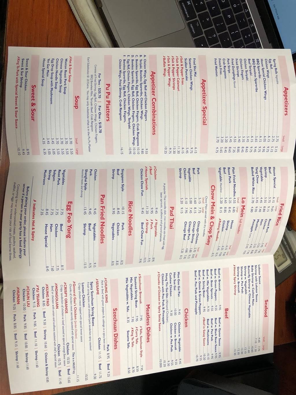 Hull Jade Restaurant | restaurant | 516 Nantasket Ave, Hull, MA 02045, USA | 7819259125 OR +1 781-925-9125