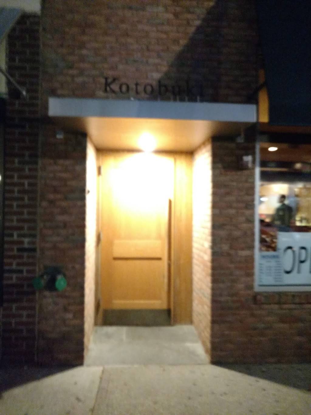 Kotobuki | restaurant | 86 Deer Park Ave, Babylon, NY 11702, USA | 6313218387 OR +1 631-321-8387