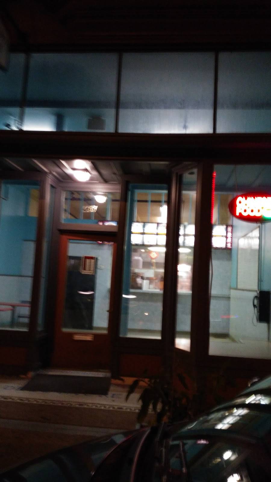 Golden Unicorn | restaurant | 420 Mt Hope Ave, Rochester, NY 14620, USA | 5853280690 OR +1 585-328-0690