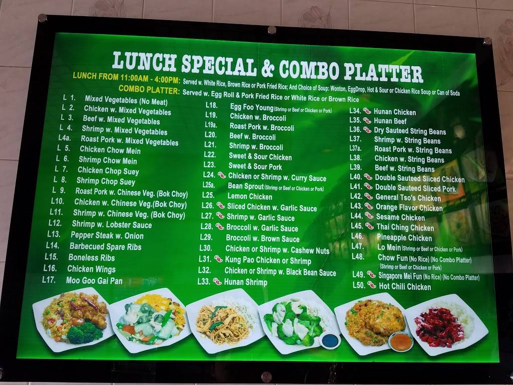 China Pavilion | restaurant | 244 US-46 E, Fairfield, NJ 07004, USA | 9735758322 OR +1 973-575-8322