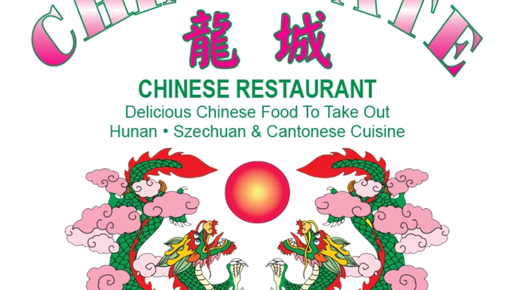 China Gate Restaurant | restaurant | 3822 Morrell Ave, Philadelphia, PA 19114, USA | 2156128366 OR +1 215-612-8366