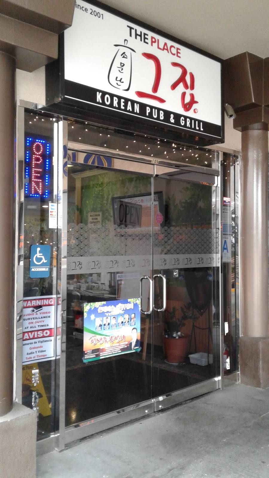 The Place Gue Jip Restaurant | restaurant | 15435 S Western Ave #109, Gardena, CA 90249, USA | 3103540007 OR +1 310-354-0007