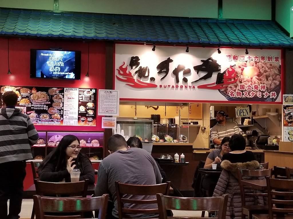 Sutadonya | restaurant | 100 E Algonquin Rd, Arlington Heights, IL 60005, USA | 8476400567 OR +1 847-640-0567